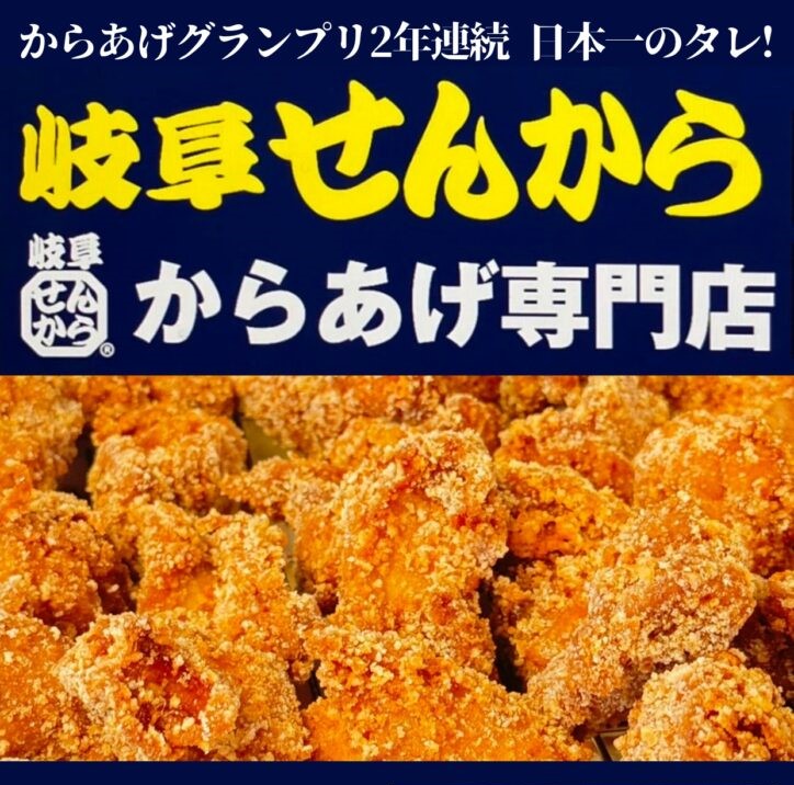 唐揚げさま専用 29701-132-